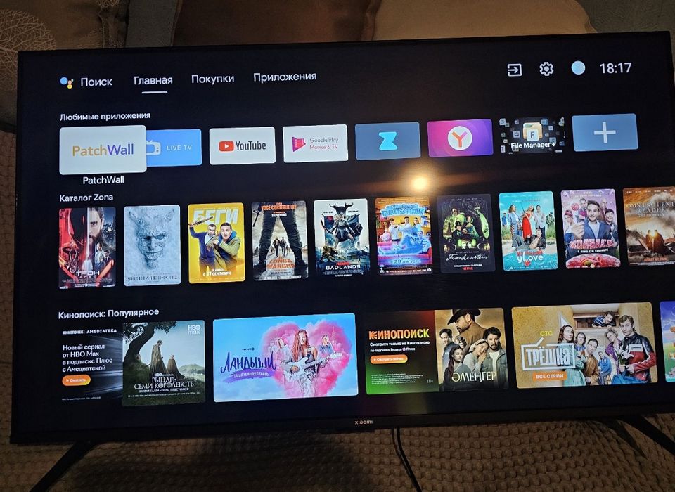Xiaomi 110 см smart tv телевизор