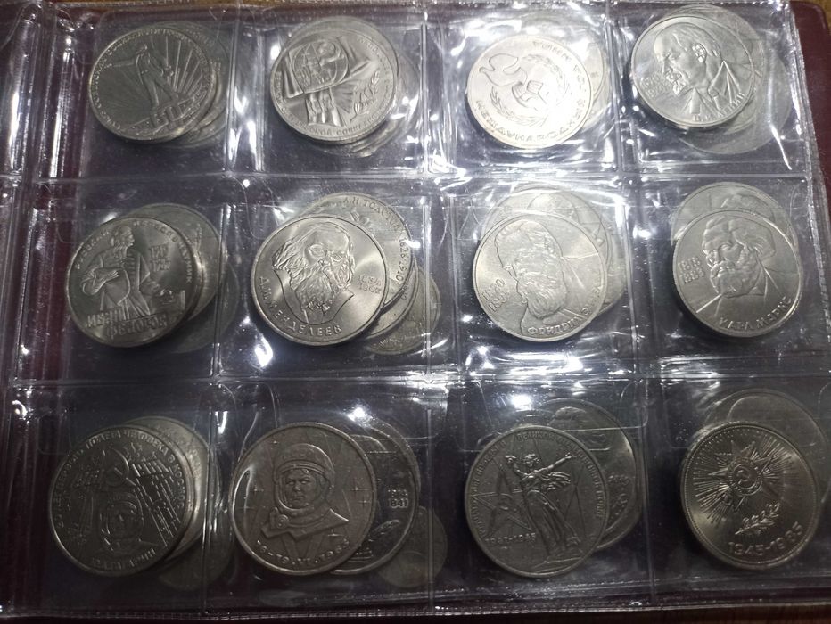Юбилейные рубли СССР. Полная коллекция