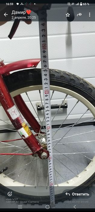 Продам велосипед