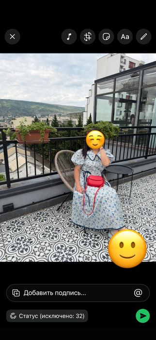 Марч көйлегі. М р