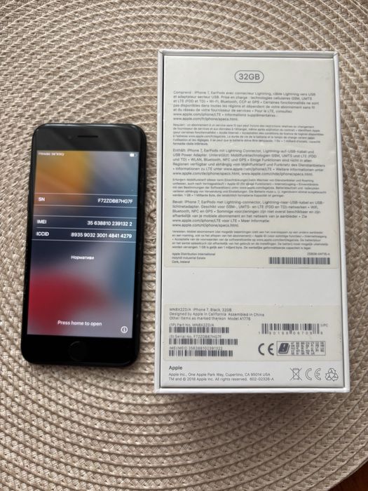 i Phone 7 използван