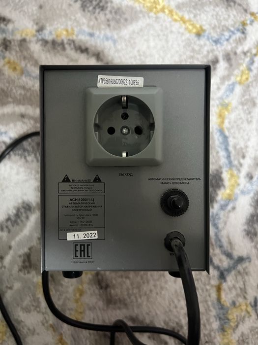 stabilizator resanta