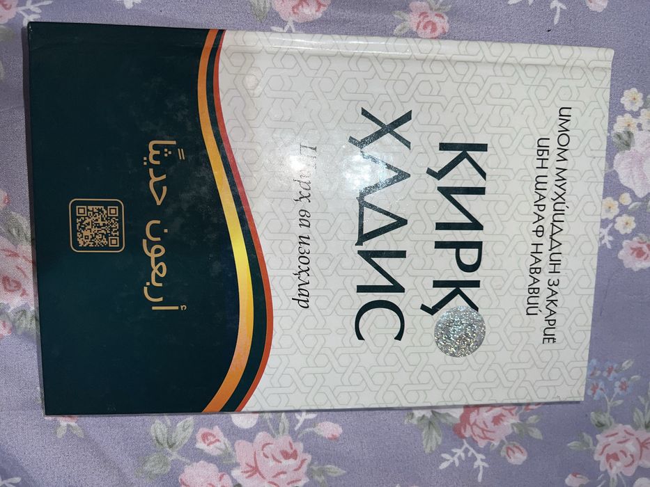 Yengi kitobla hammasi zor kelishtirib beraman sovga qilishgan