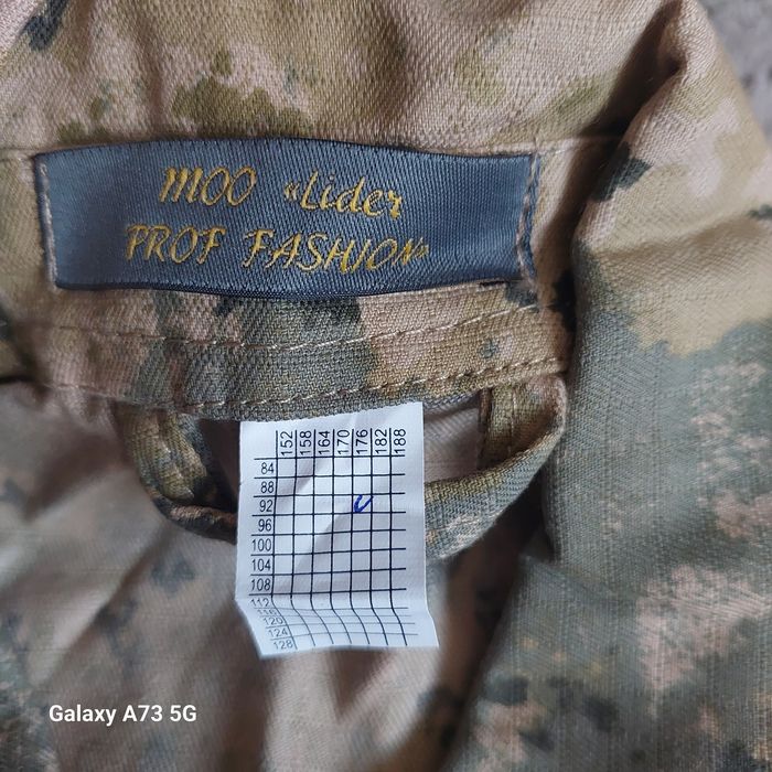 Продаю полевые формы старого образца