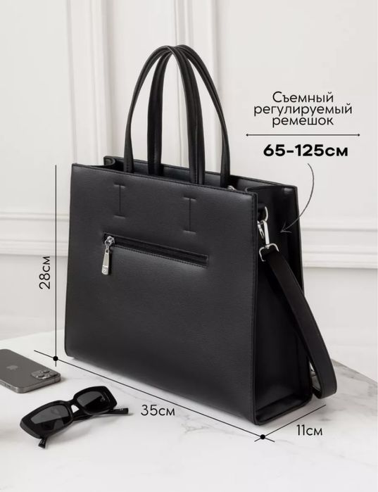 Сумка для учебы/работы