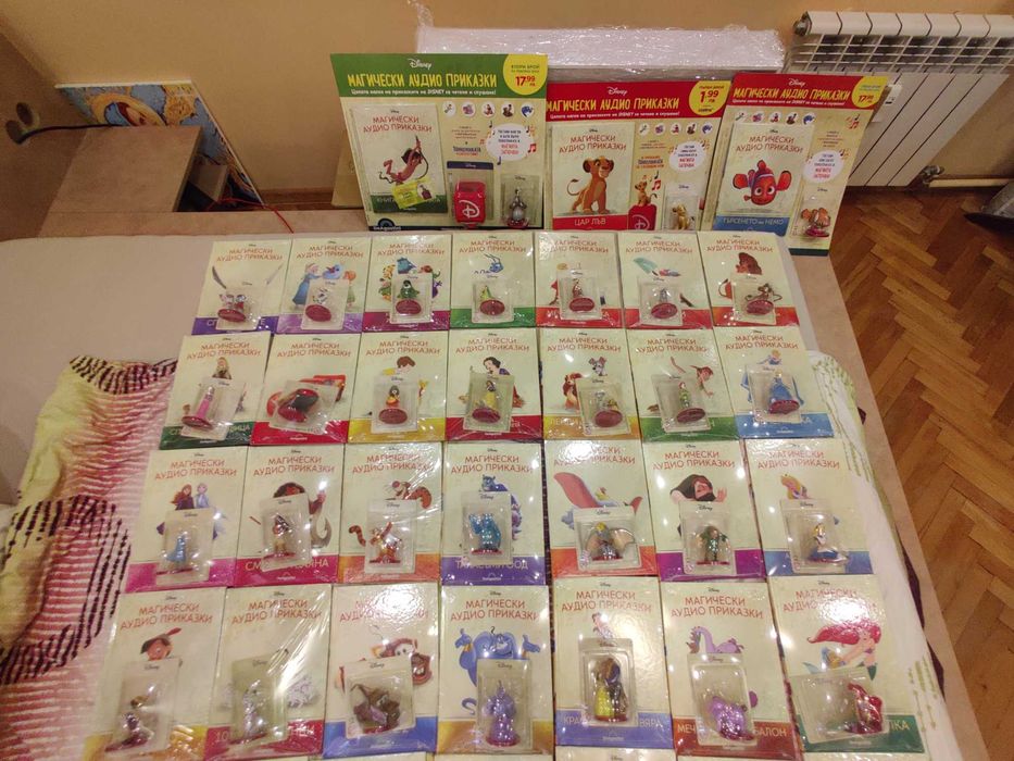 Магически аудио приказки - неразопаковани брой 1-50 и 2 премиум фигури