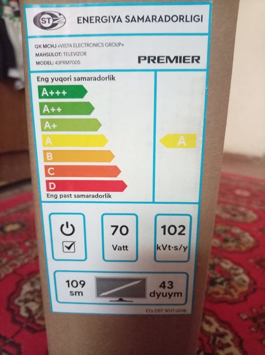 Телевизор 43 premier
