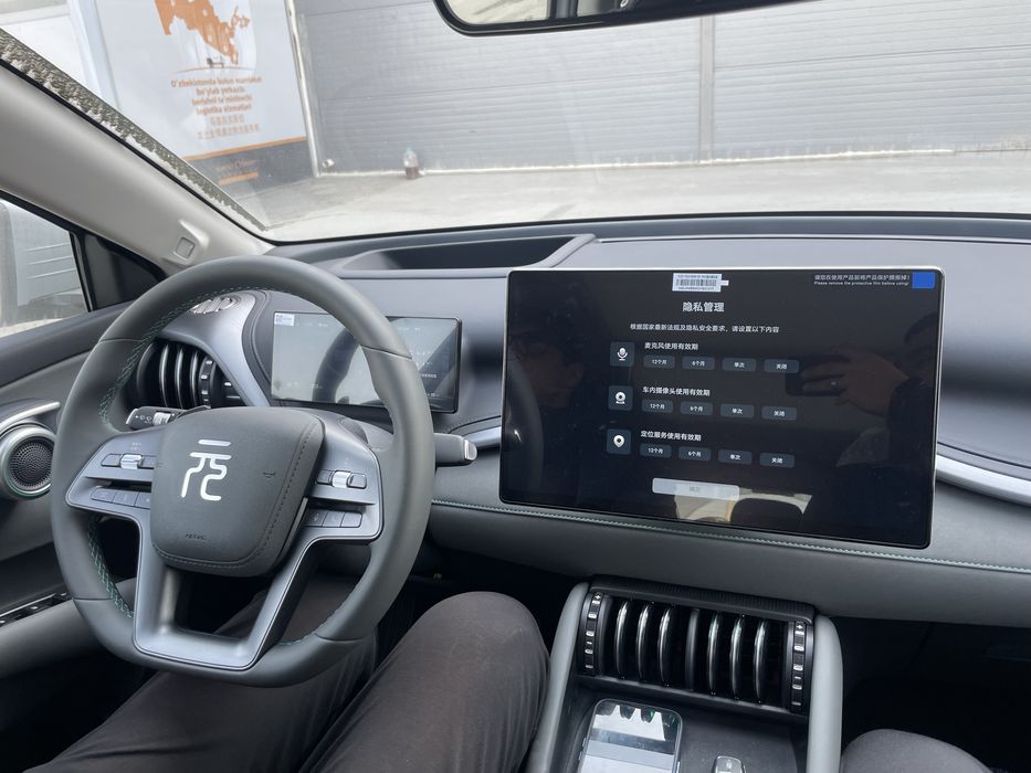 BYD Yuan Plus Restayling eng full