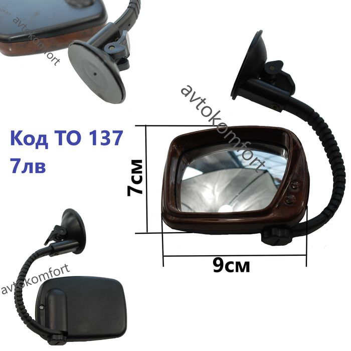 С Термометър И Компас Панорамно Вътрешно Огледало Скоби Ластик За Кол