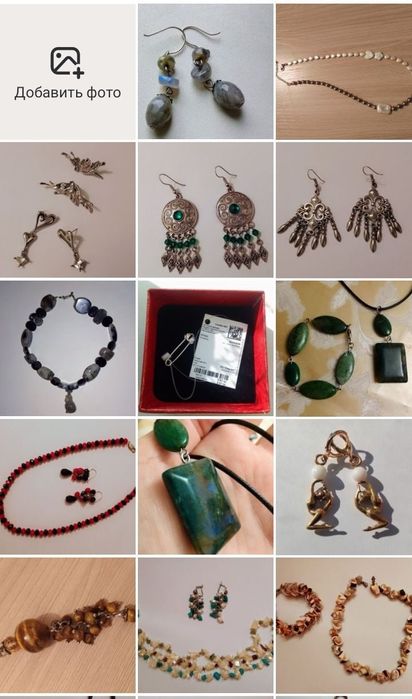 Флюорит содалит Цитрин Аметист Лунный