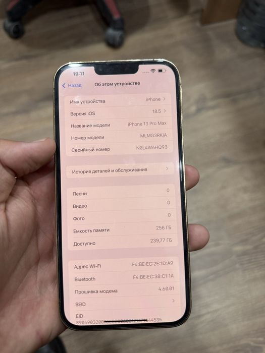 Iphone 13 Pro Max 256gb 78akb
