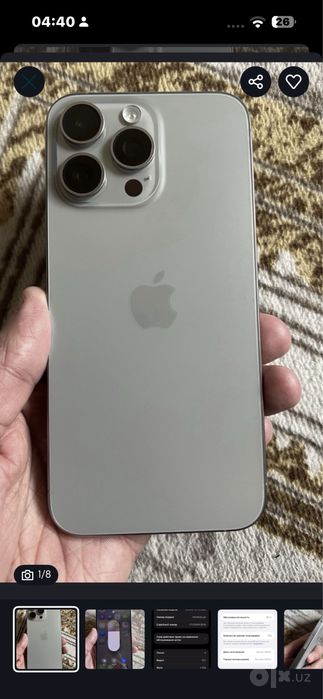 iPhone 15 Pro Max