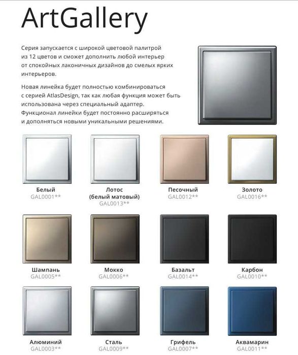 ABB - Евроавтоматика- IEK -Schneider Electric - Hager -EKF