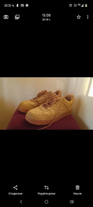Nike air force wb 07