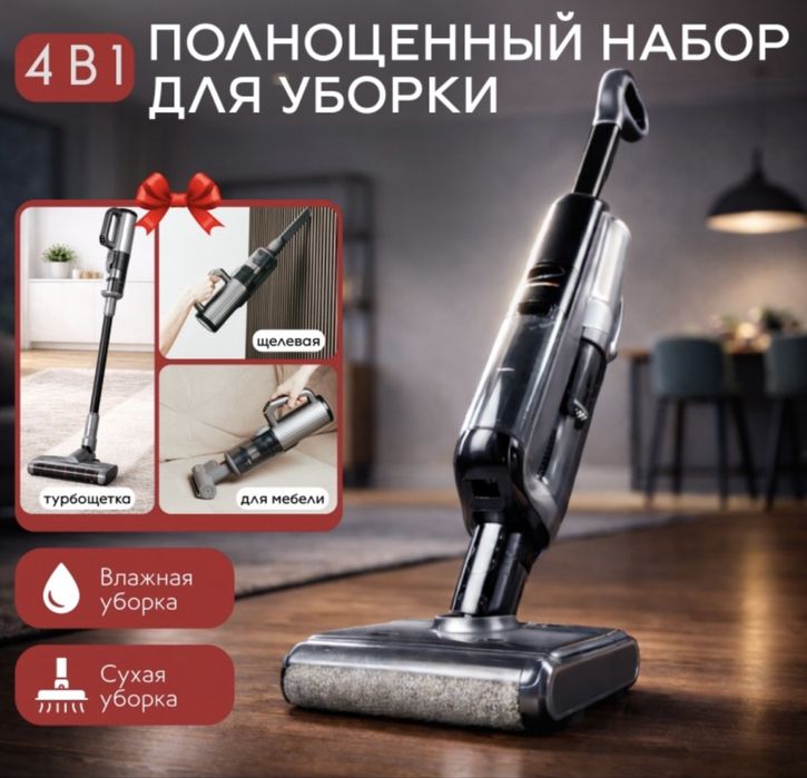 Срочно продается пылесос