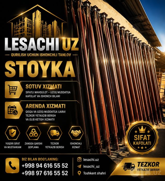 Teleskopik stoyka (drak, domkrat) arenda, стойки (драк, домкрат) аренд
