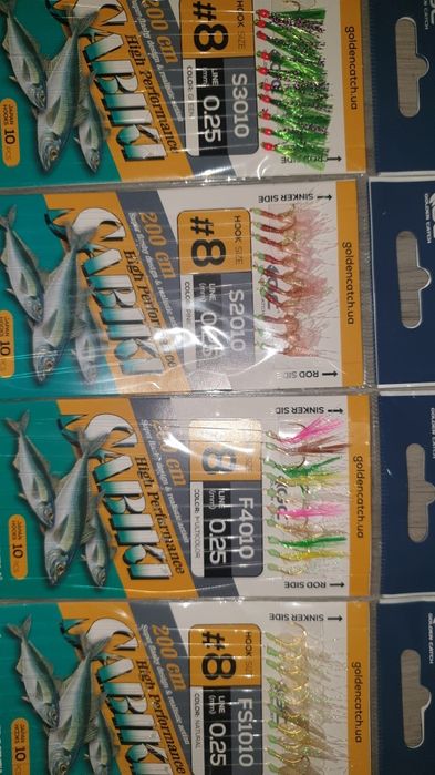 Чепаре морско сафрид