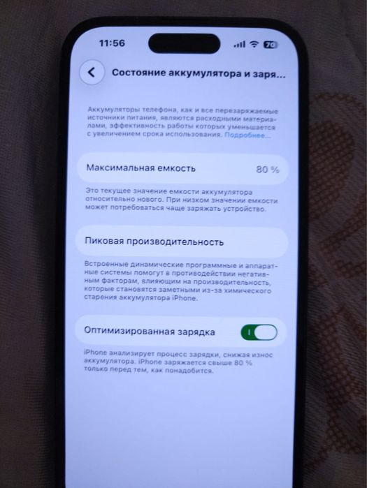 Iphone 14 pro 128 без минусов