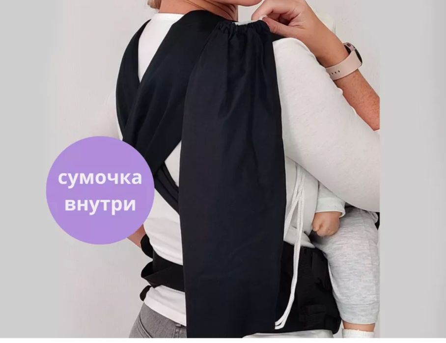 Эргорюкзак для малыша