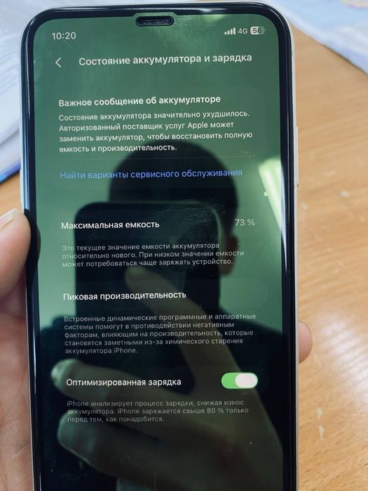 ПРОДАМ Iphone 11 идеал