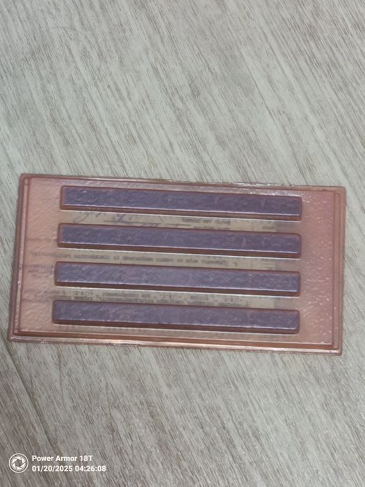 Микросхема К118УД1