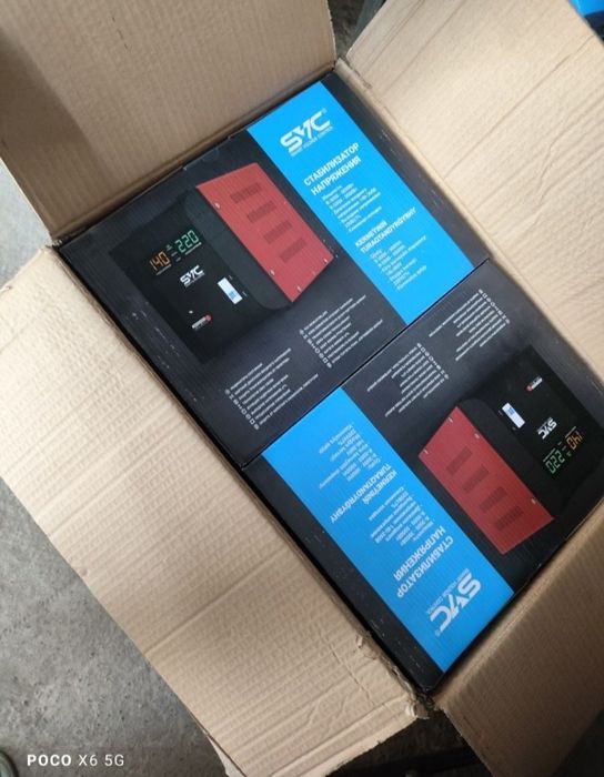 Стабилизатор ...