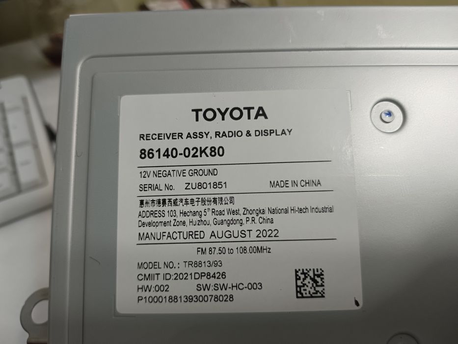 Автомагнитолла Тойота Королла 2023