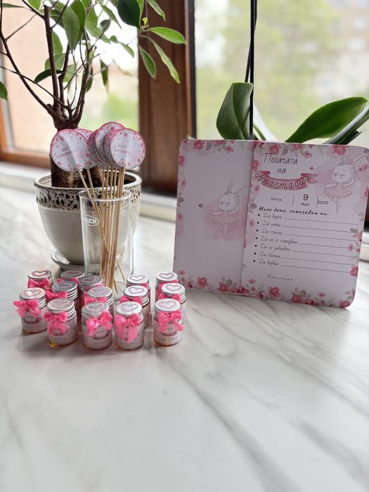 Бебешка погача - всичко за нея