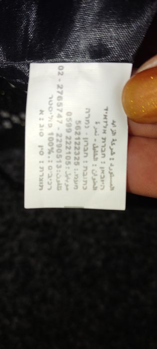 Poșetă suvenir margele