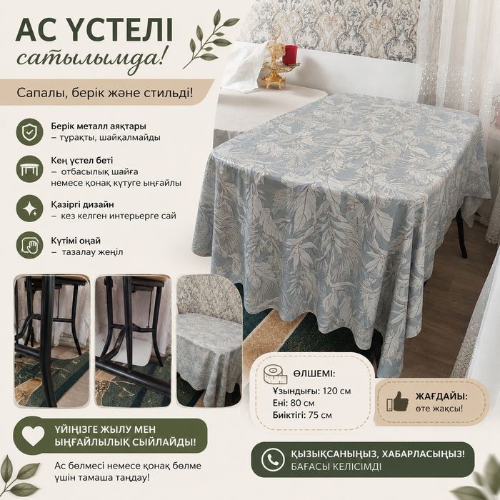 Продаётся морозильник, стол и тостер