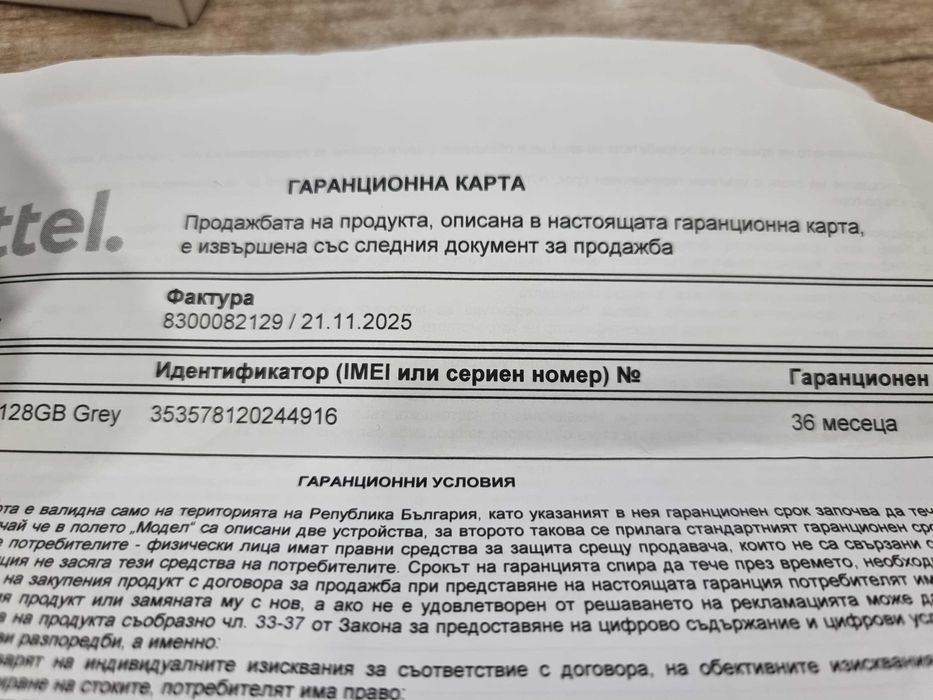 НОВ!  Samsung Galaxy A16 128GB 4GB RAM