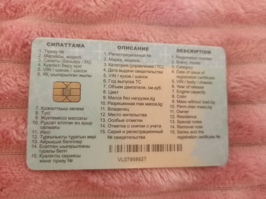 Продам машину Сузуки