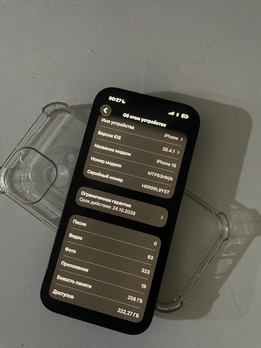 айфон 15 98акб,256гб