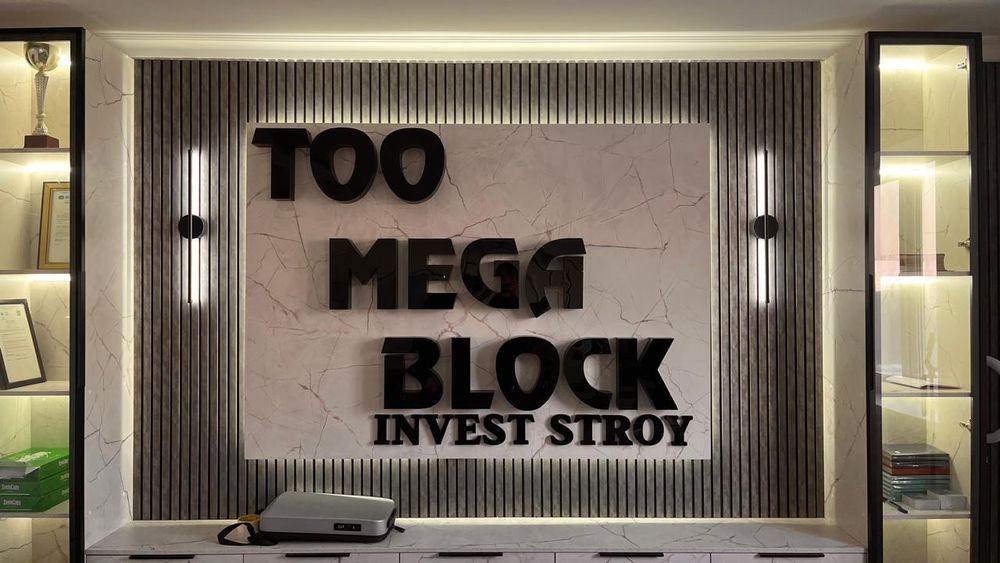 Наружная реклама вывеска