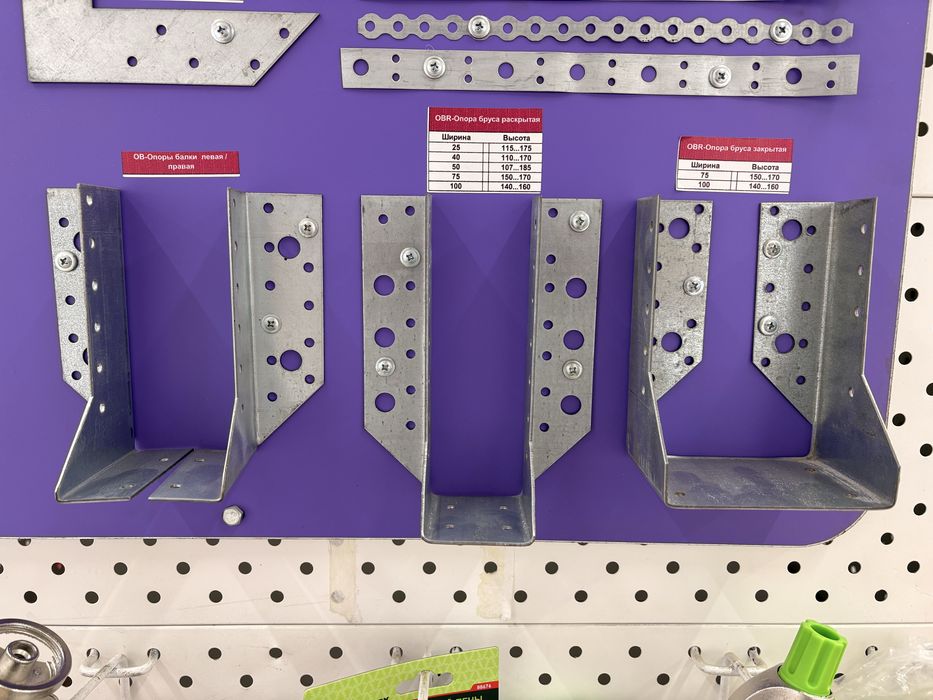 Продаем уголки , опоры бруса , пластины соединительные .