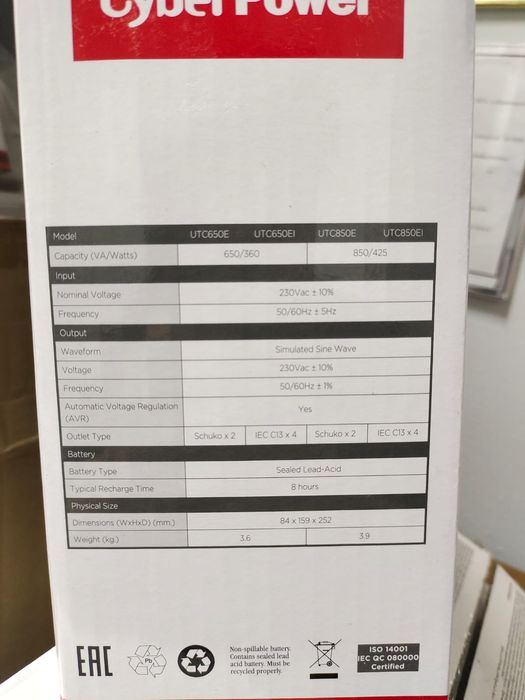 Бесперебойник CyberPower
