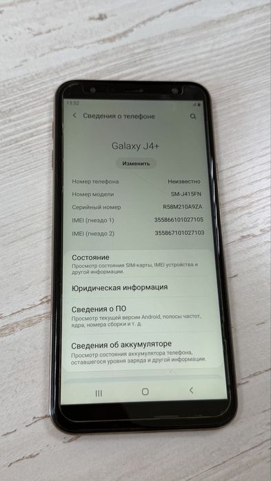 Galaxy J4+ без коробки