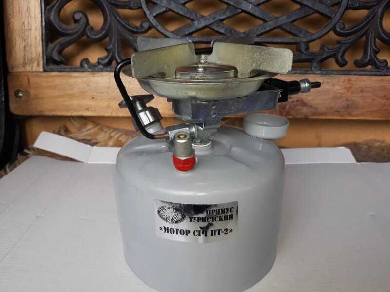 Aragaz camping - butelie Benzina Alcool Kerosen Gaz primus T.I.R