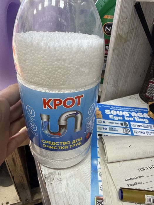 Kirot turbalani tozalash uchun