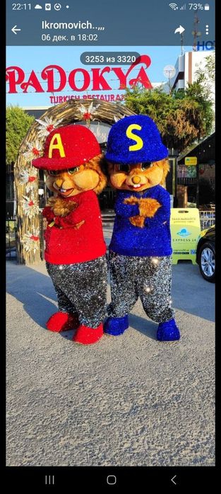 Айиклар хизмати. Аниматорлар.Ayiq xizmati