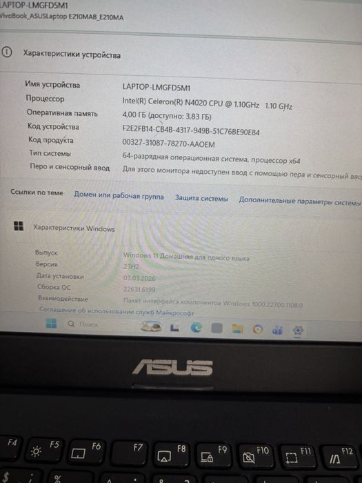 Продам ноутбук асус