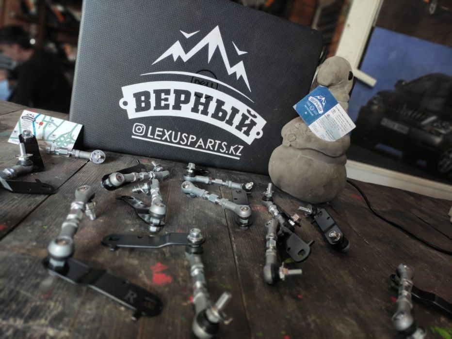 Серьга датчика AFS (датчика горизонта)