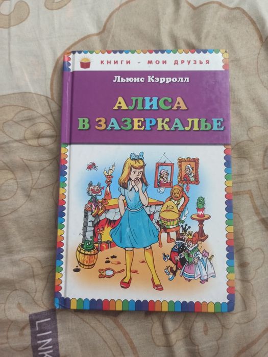 Продаю книги 6 штук