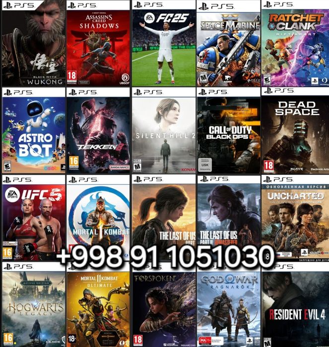 Playstation Xbox