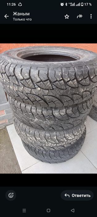 Шины на авто 235/70/16