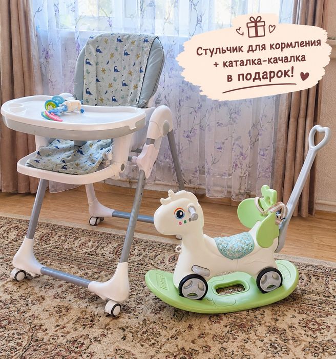 Детский стульчик, игрушку каталку отдам бесплатно