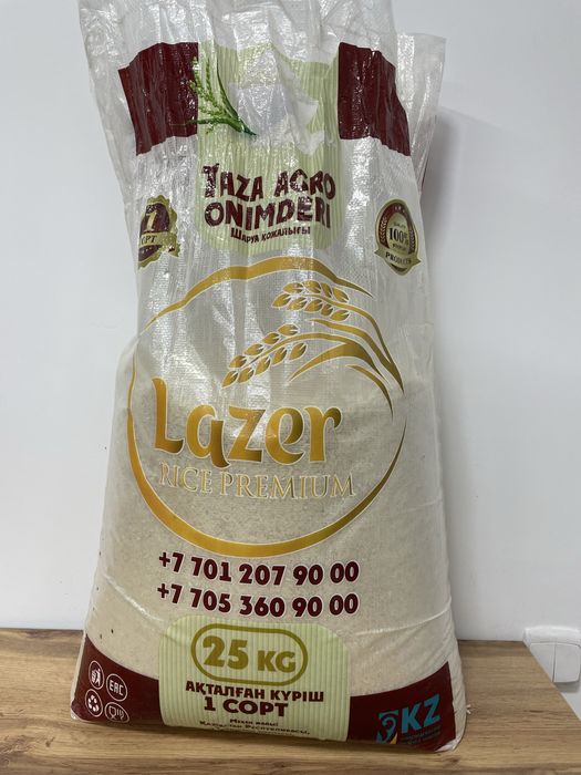 Рис Оптом и в розницу