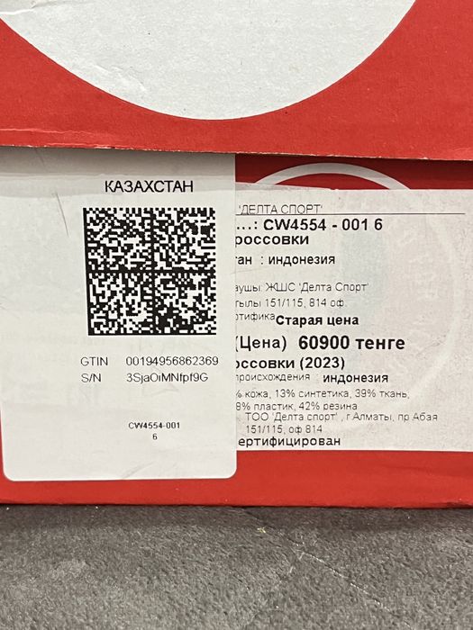 Кроссовки NIKE AIR MAX SC 36 размер