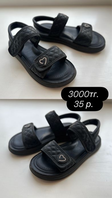 Продам детский обувь