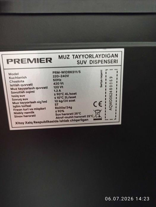 Продам срочно Кулер со льдом Premier